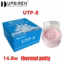 UPSIREN UTP-8